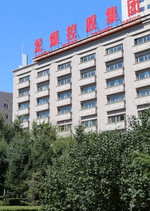龙煤集团召开谋划新一轮深化改革座谈会