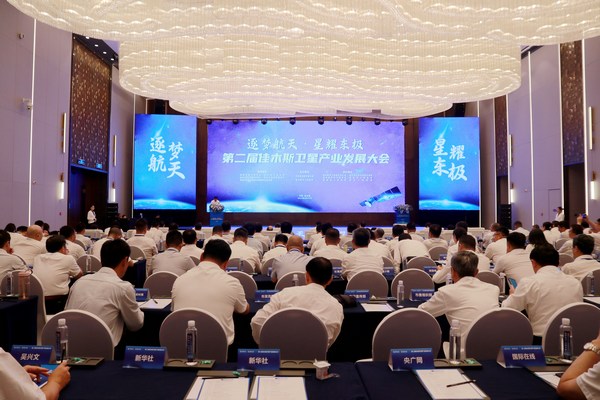 卫星产业发展大会期间，航天领域专家、科研院所齐聚佳木斯。
